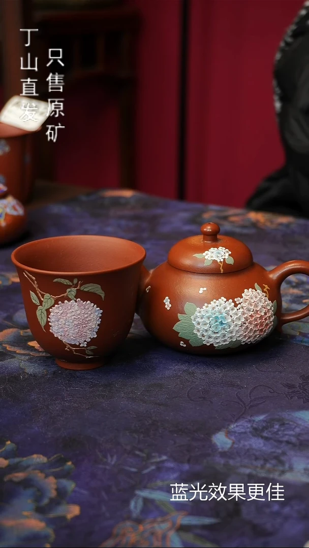 茶壶紫砂消费券可用150ML