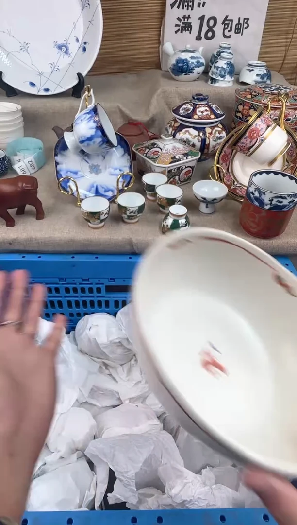 瓷片择*陶瓷陶瓷陶瓷