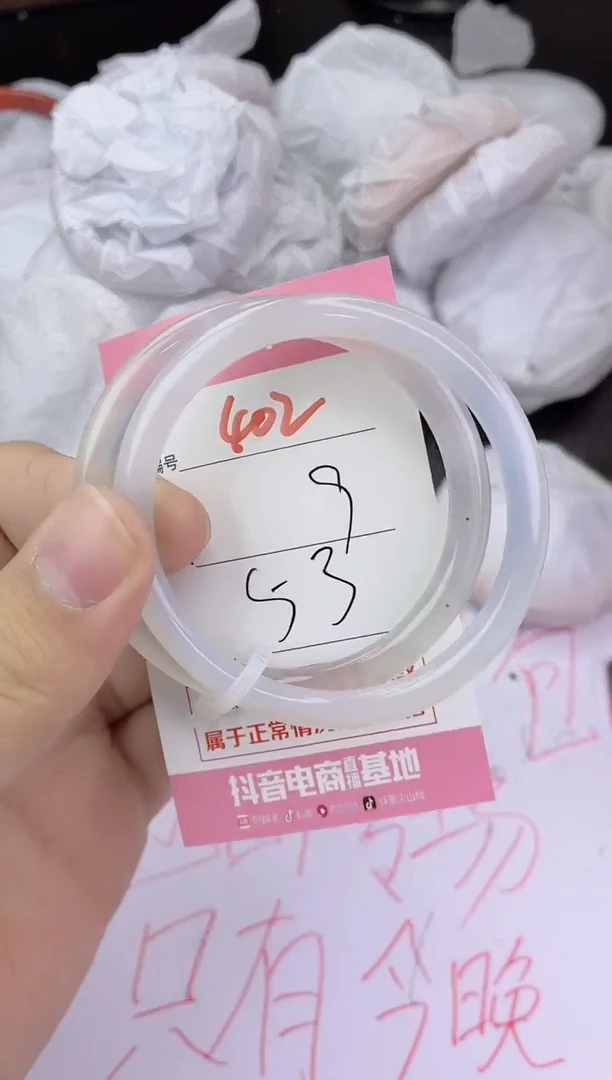 手镯玛瑙/玉髓未镶嵌402