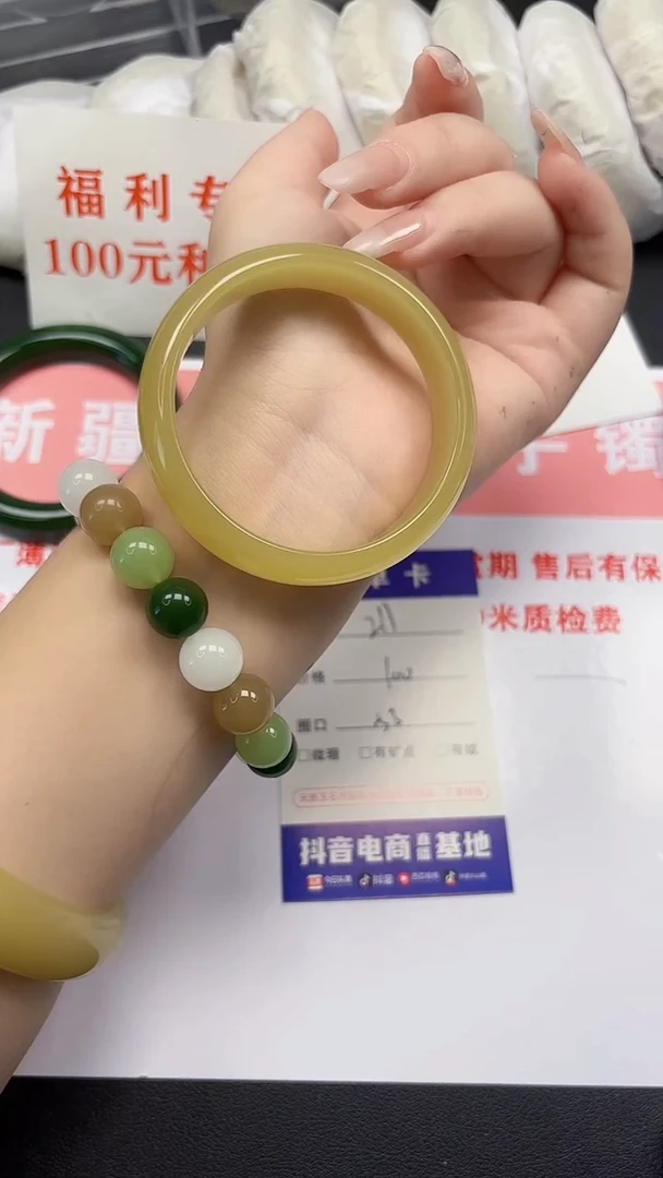 和田玉手镯未镶嵌212-7-53