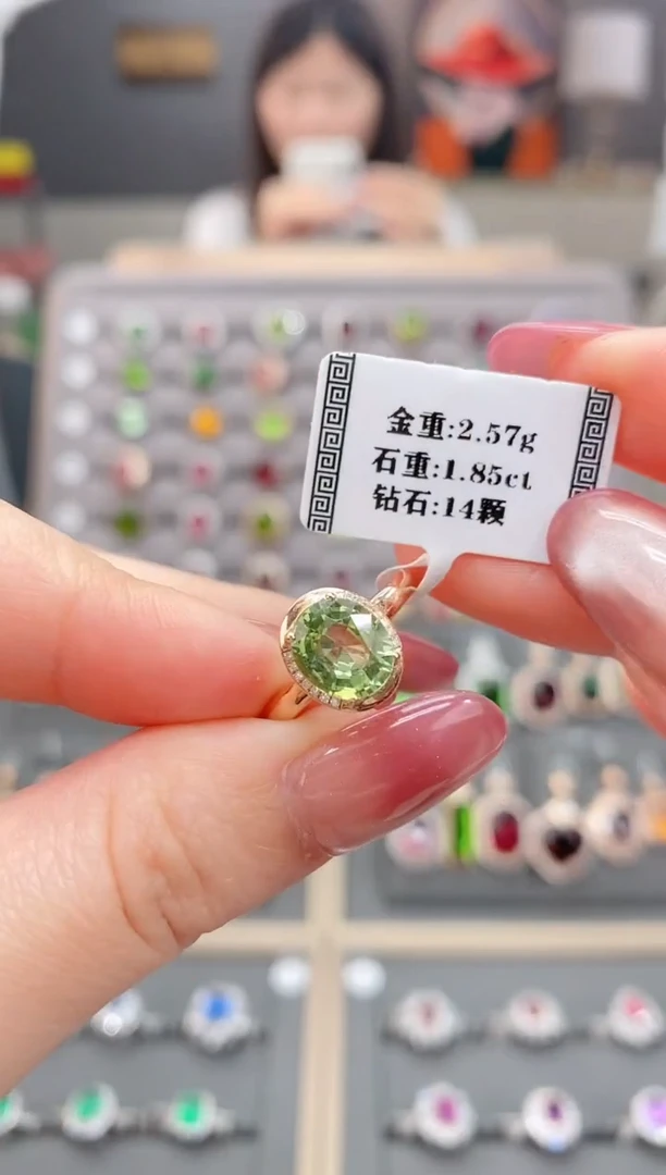 碧玺戒指18K金镶嵌1.85