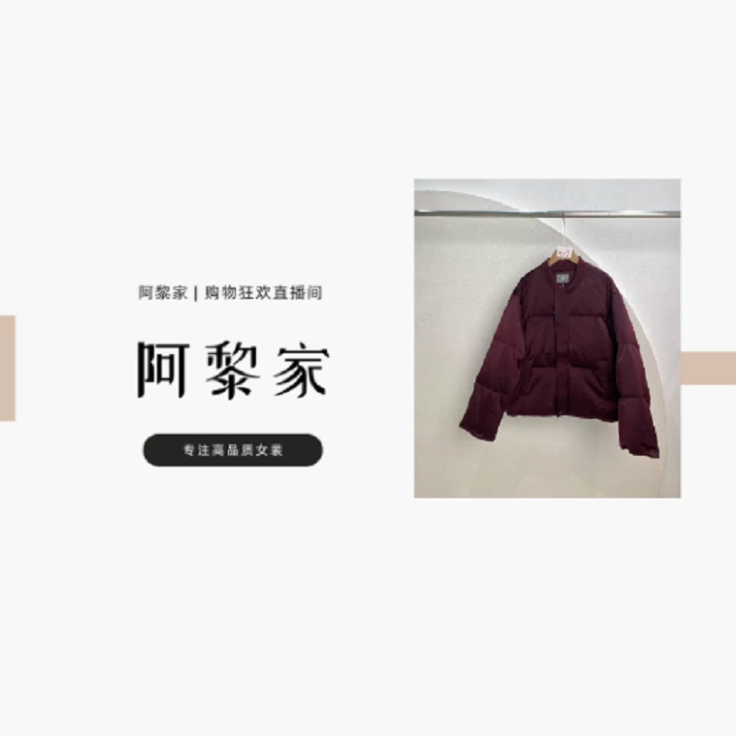 【#0519】（源头工厂）秋冬新款时尚百搭短款显瘦羽绒服