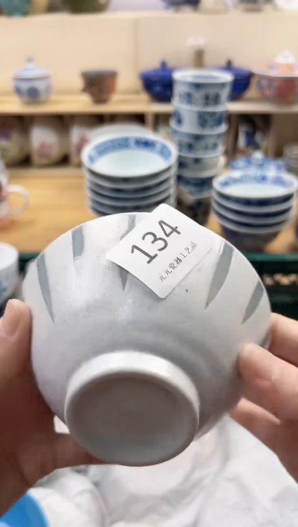 R****0你好你好你好134