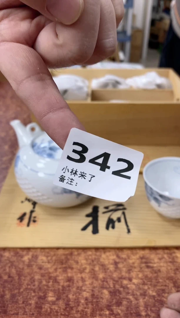 瓷片•***制342小林轩欢迎您