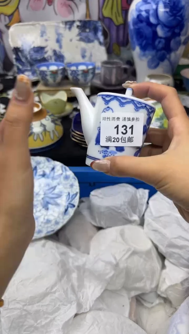 瓷片木***宝小太阳小小小太131阳