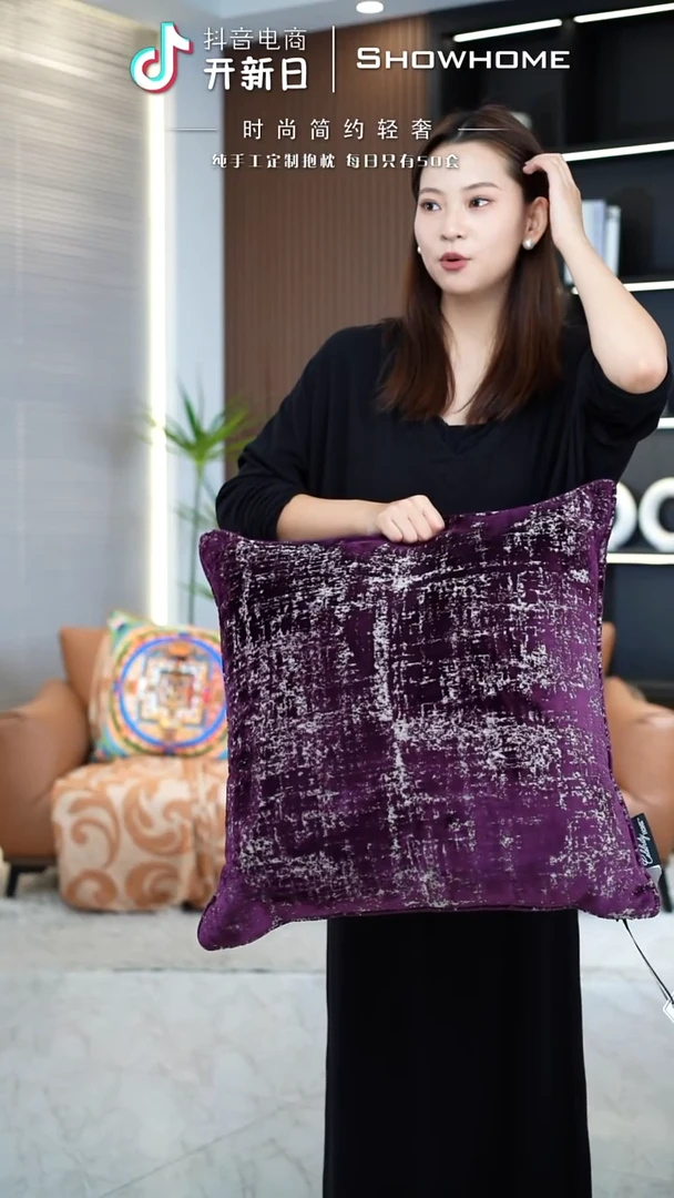 肌理绒紫色55X55带芯