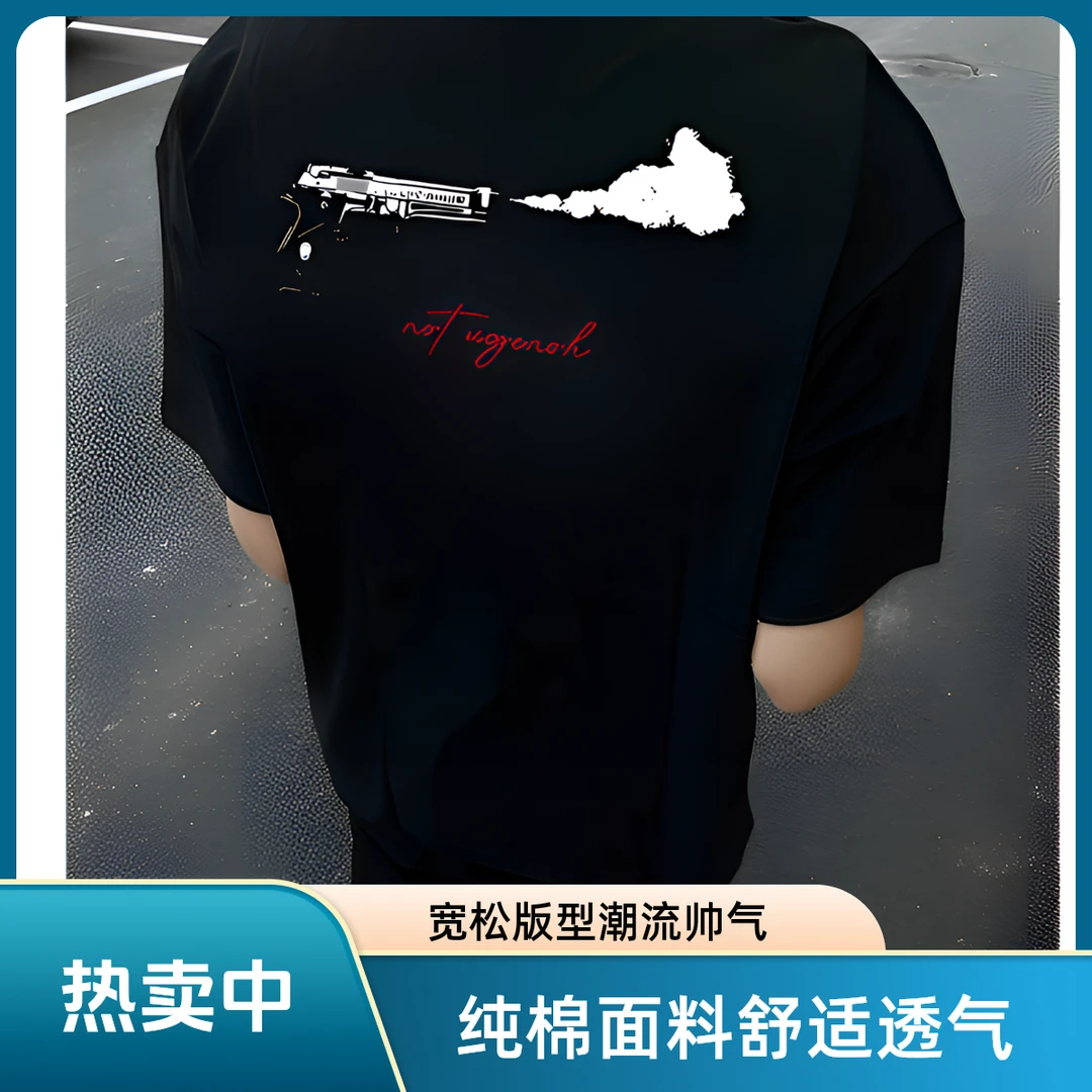 重磅夏季高街vibe美式短袖男潮牌个性宽松男生t恤帅气设计感半袖