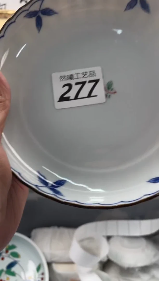 【闪购商品】瓷片277然曦海外工艺品***