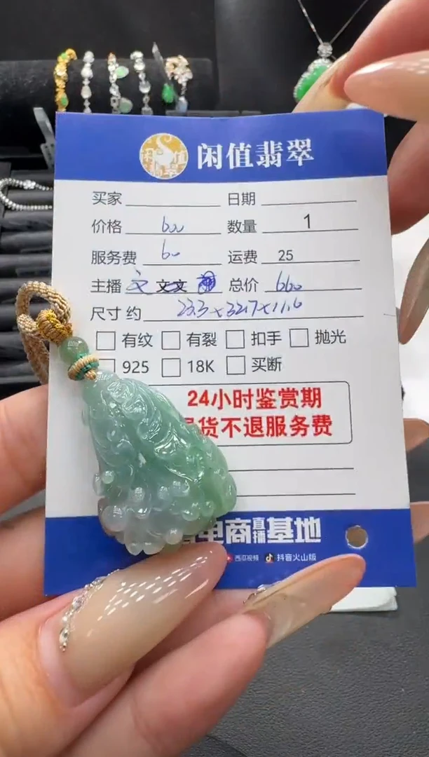 未镶嵌挂件翡翠喵*肉翡翠吊坠