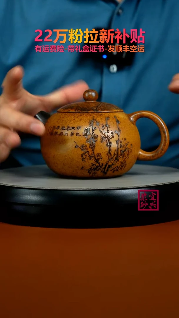 茶壶紫砂顾建华龙骨金砂柴烧留香大西施500CC