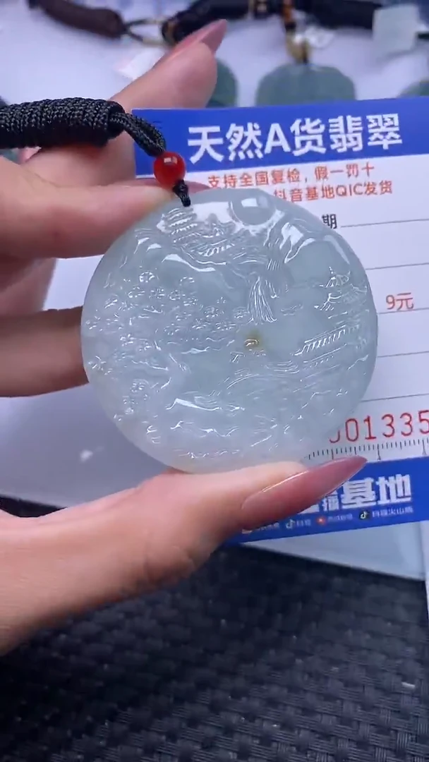 翡翠未镶嵌颈饰    3357