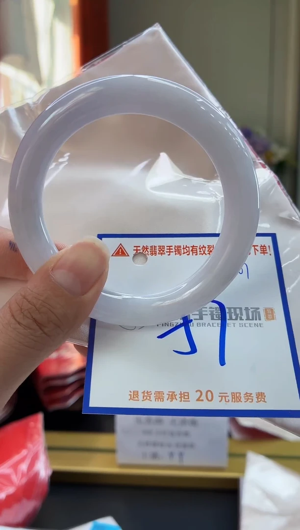 未镶嵌手镯翡翠111111111111