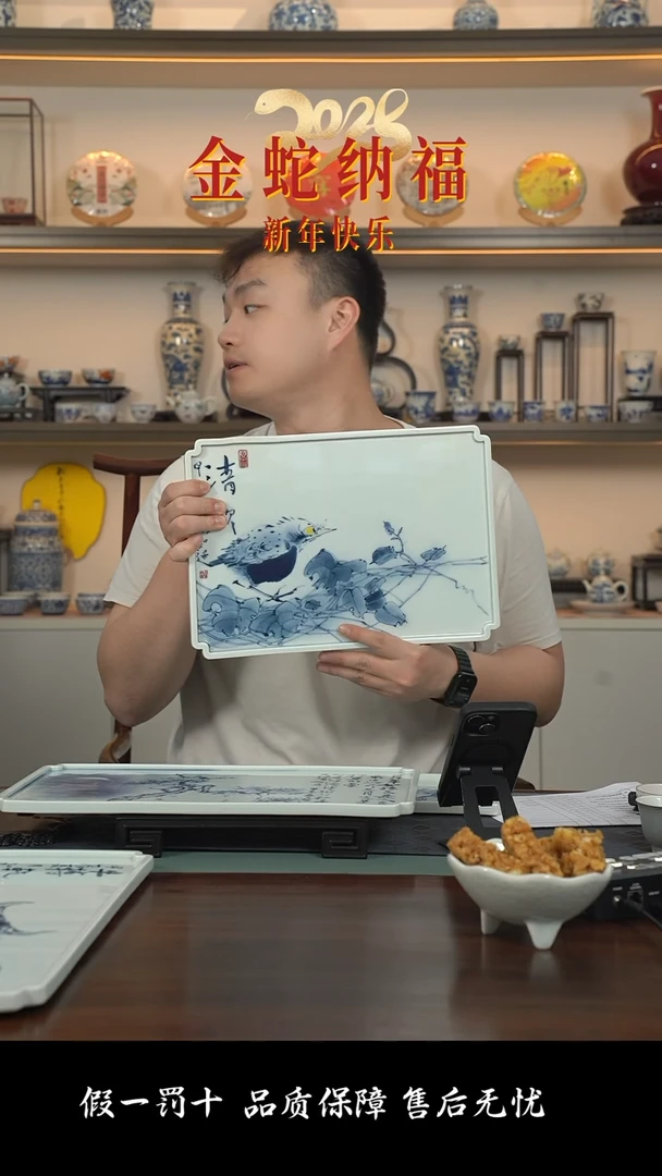 【闪购商品】云一老师青花手绘干泡茶盘清歡