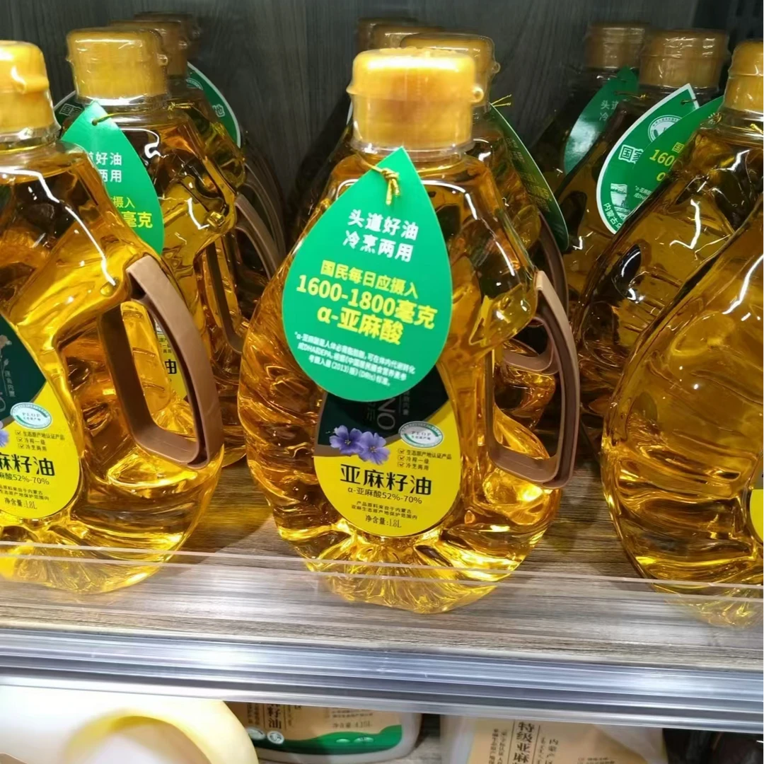 许昌超市代购亚麻籽油食用油1.8L/桶
