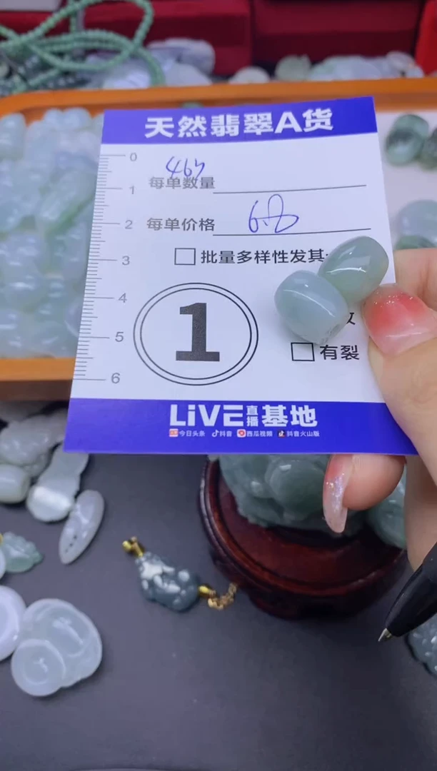 颈饰未镶嵌翡翠?天然翡翠A货批量多样性发一件