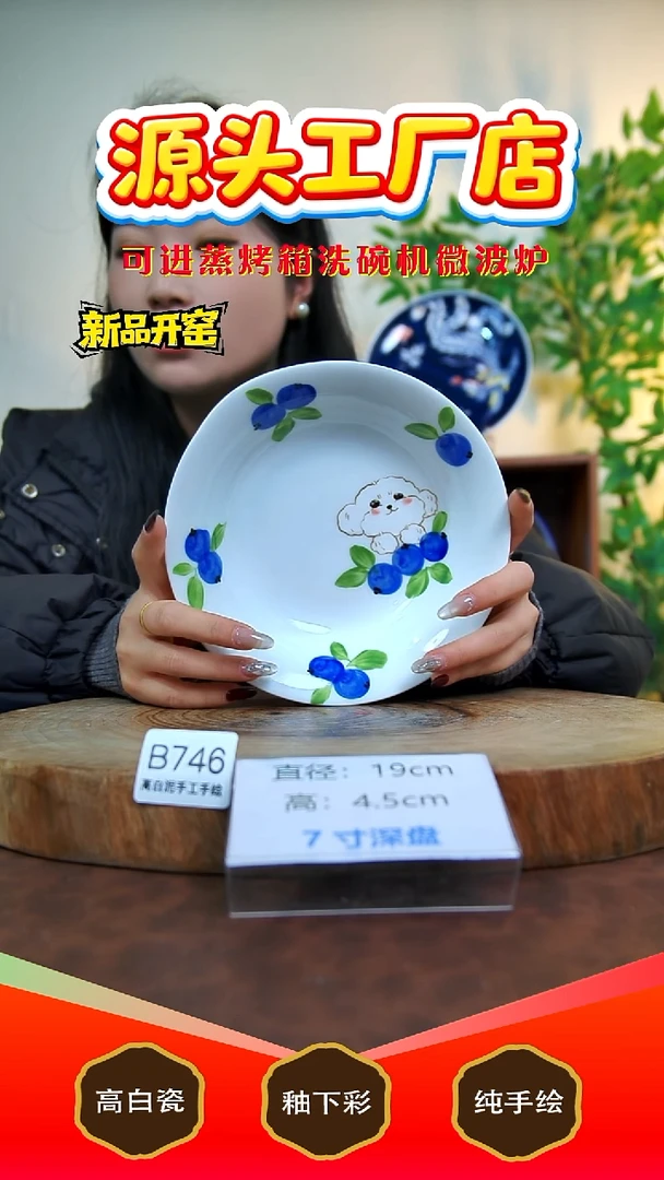 摆件白泥景德镇手工手绘陶瓷【食品级】746