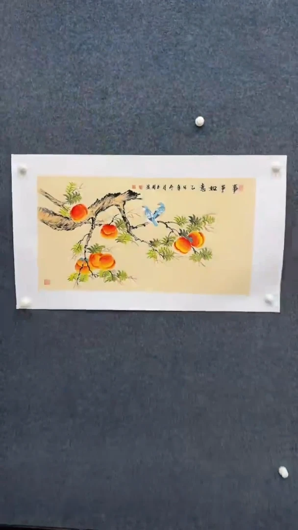 国画12.24-XX-陈玉用-三尺-23（不带国检）