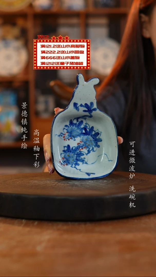 其他陶627老陶泥碟子