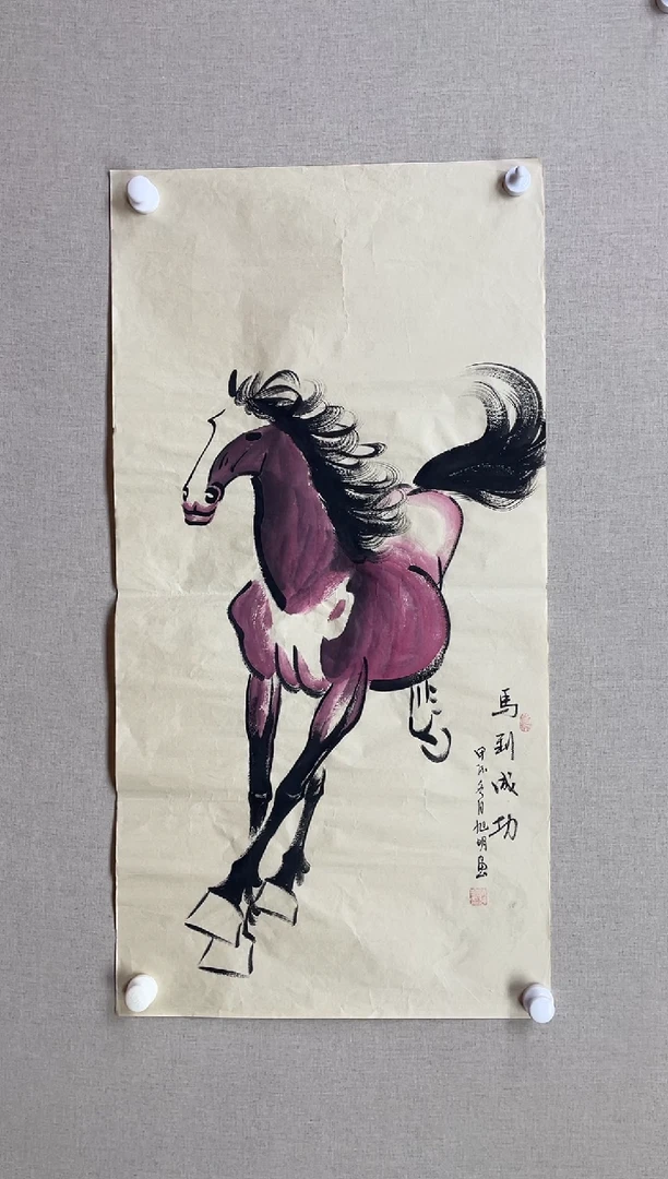 国画100*50 赵旭明赵旭明赵旭明赵旭明