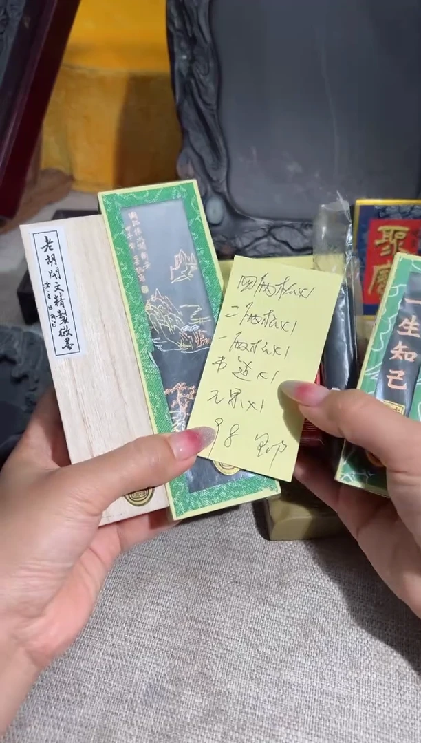 【闪购商品】砚乡姐妹端砚甄选福利5