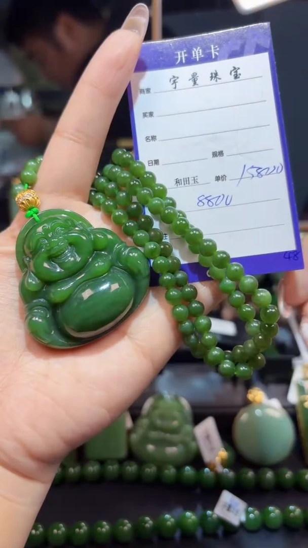 【闪购商品】和田玉（碧玉）吊坠(赠链)未镶嵌1