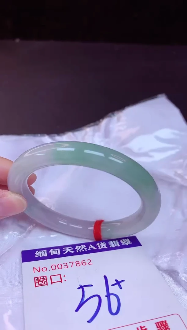 翡翠手镯未镶嵌56+