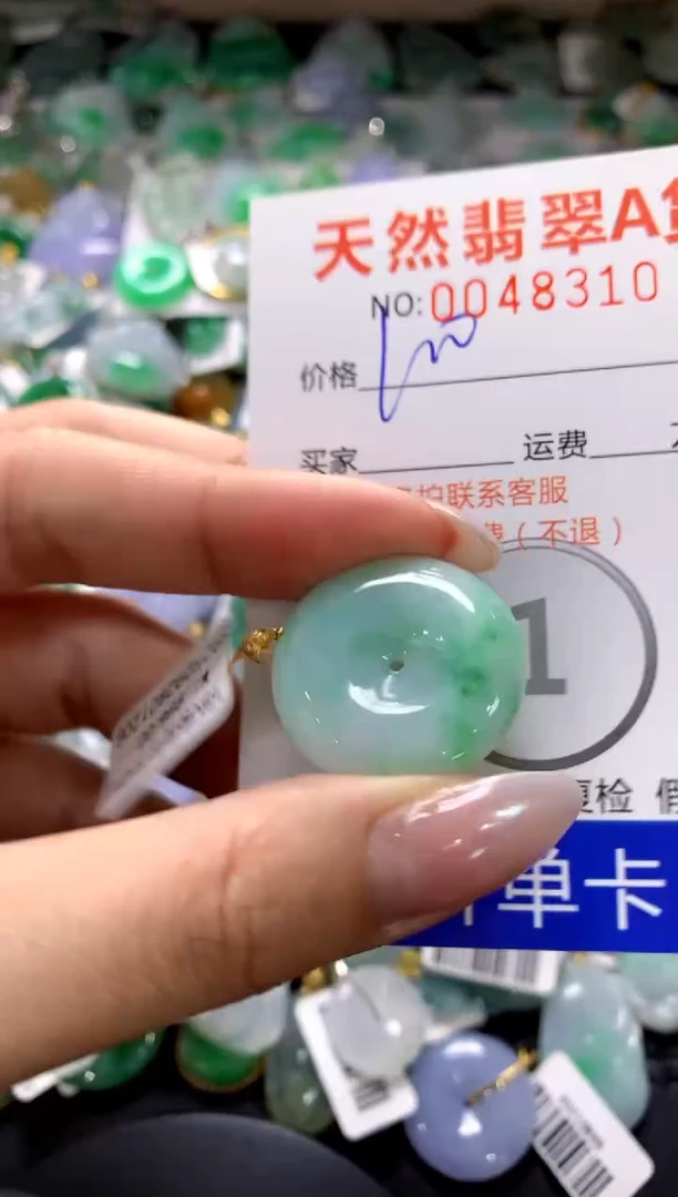 颈饰18K金镶嵌翡翠1111111111111111