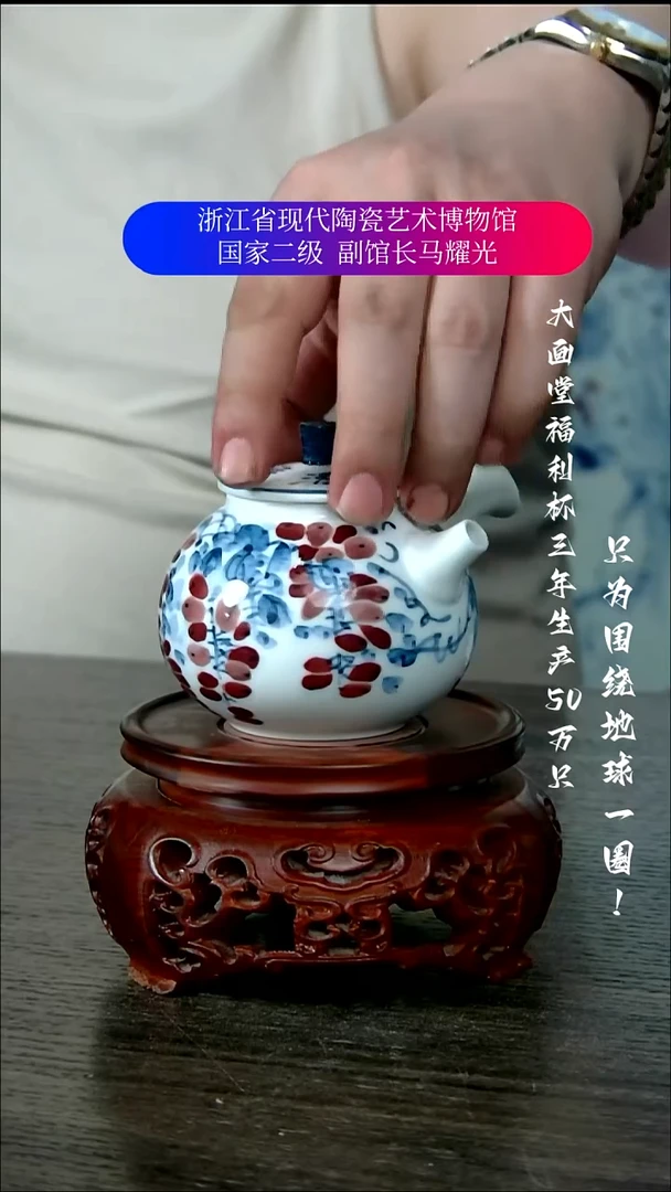 陶瓷景德镇手工手绘