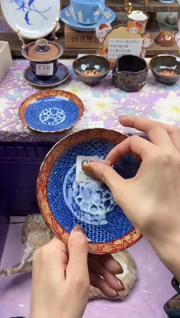 瓷片添**气                C309