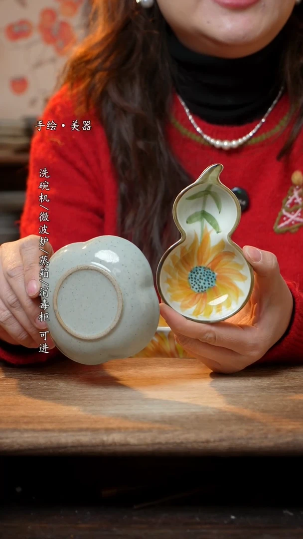 【闪购商品】陶瓷蘸料碟两只装