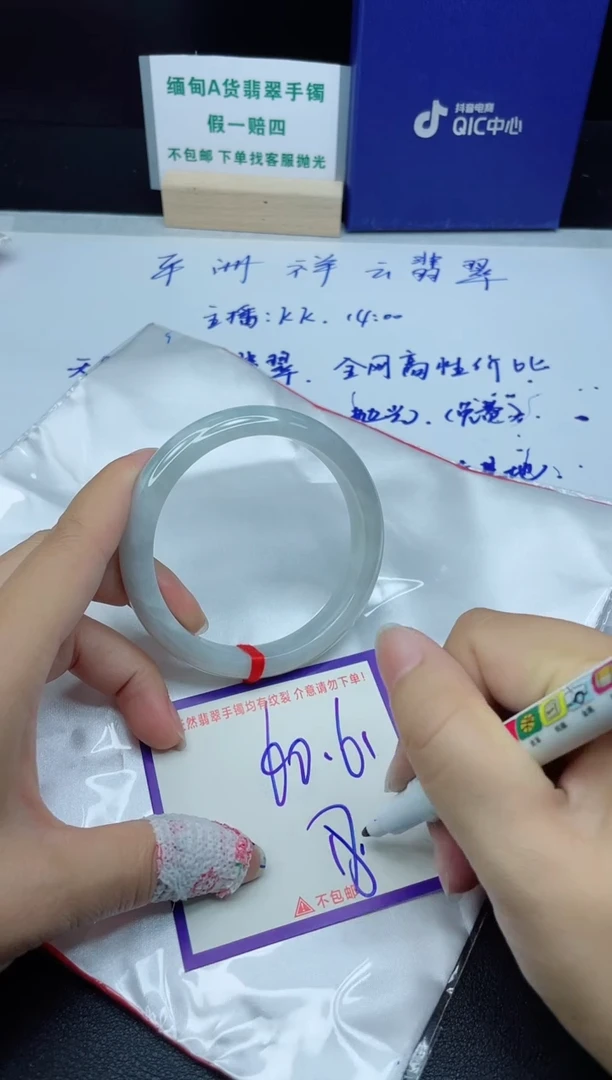 定制翡翠未镶嵌我