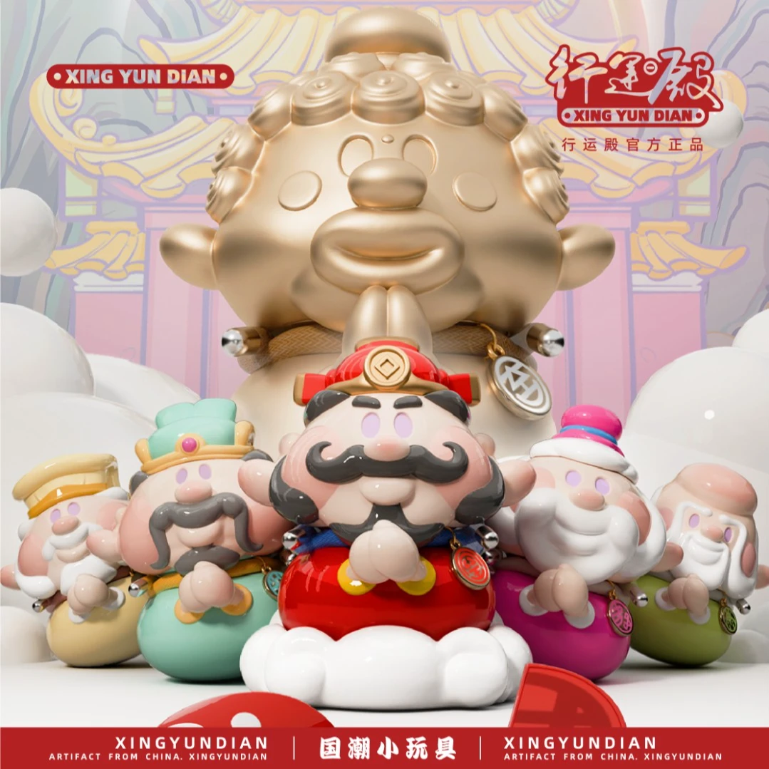 神回复各路神仙手办摆件财神爷玄学国潮桌面工位电脑桌摆件