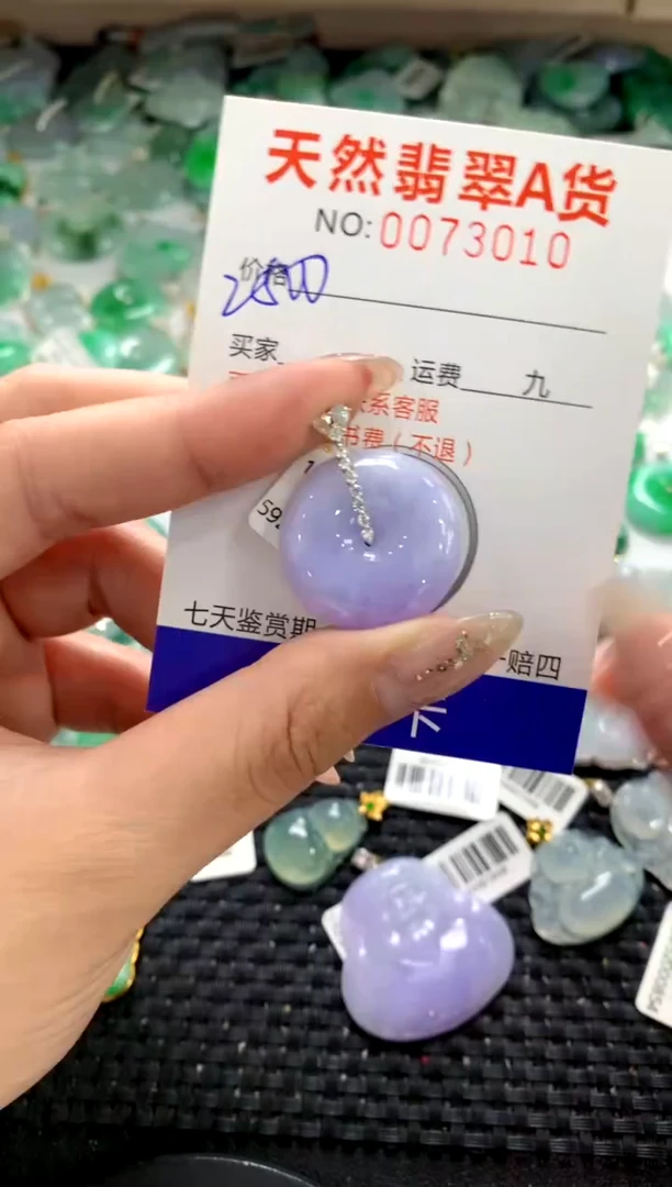 颈饰18K金镶嵌翡翠1111111111111111