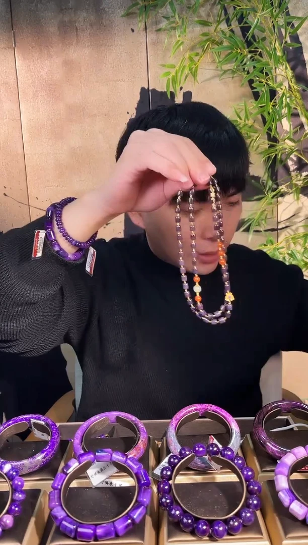 苏纪石（舒俱来）未镶嵌项链南非舒俱来老矿