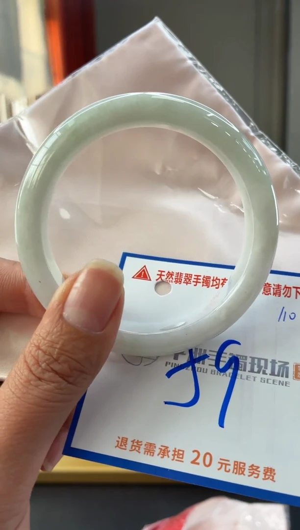 未镶嵌手镯翡翠1111111111