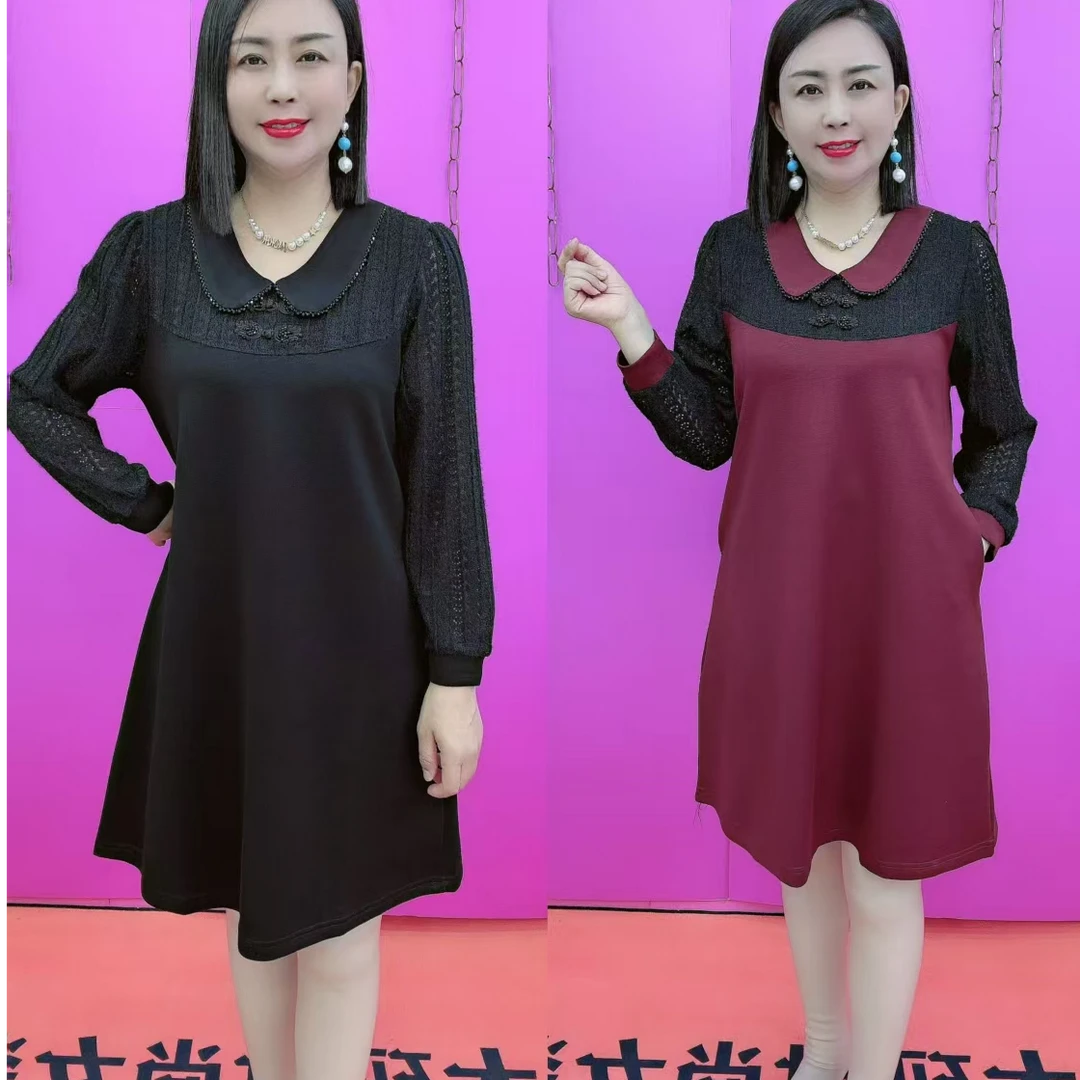 珠子领蕾丝袖连衣裙