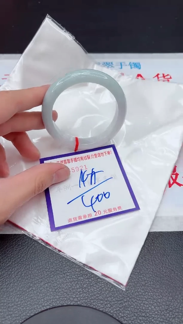 【闪购商品】翡翠手镯未镶嵌11111111111111