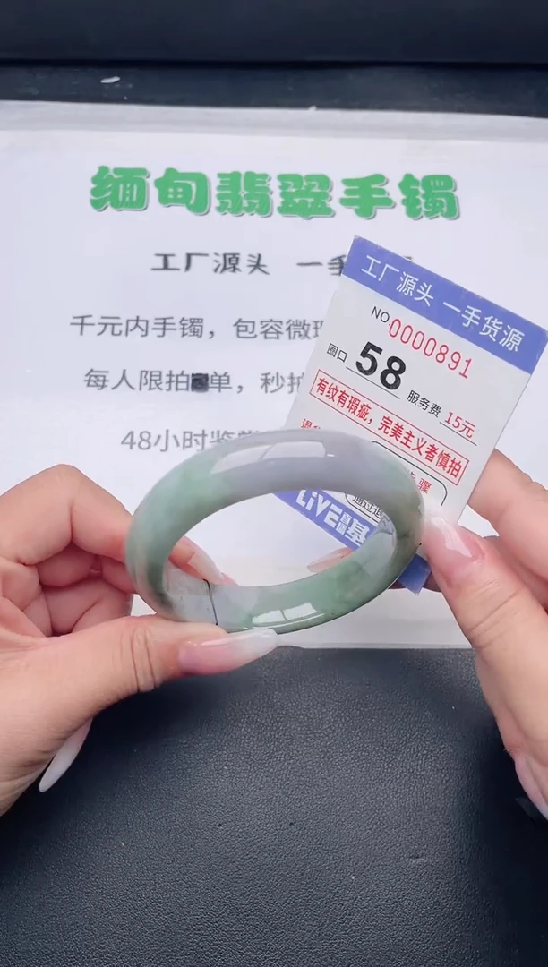 未镶嵌手镯翡翠翡翠手镯未镶嵌