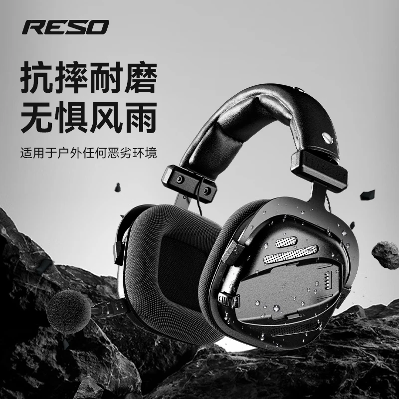 RESO摩托车头盔蓝牙耳机骑行专用头戴式降噪耳包耳麦Pilot磁吸