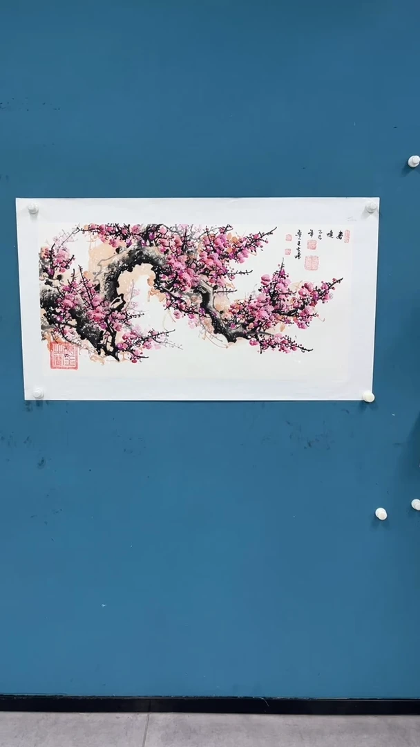 国画11.19-王夫怀-三尺-粉梅