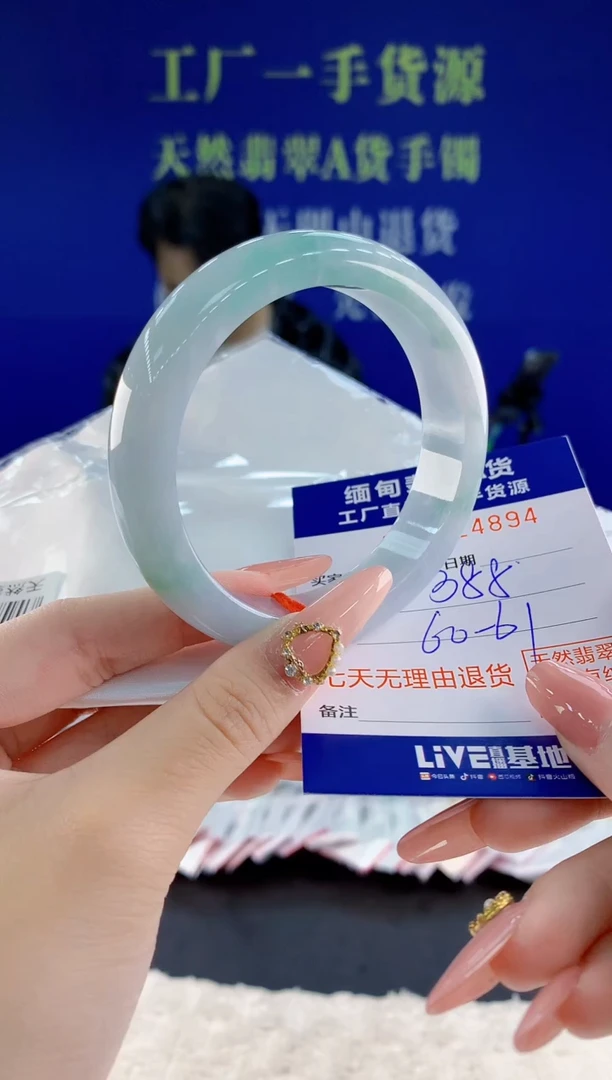 未镶嵌手镯翡翠94天然翡翠A货