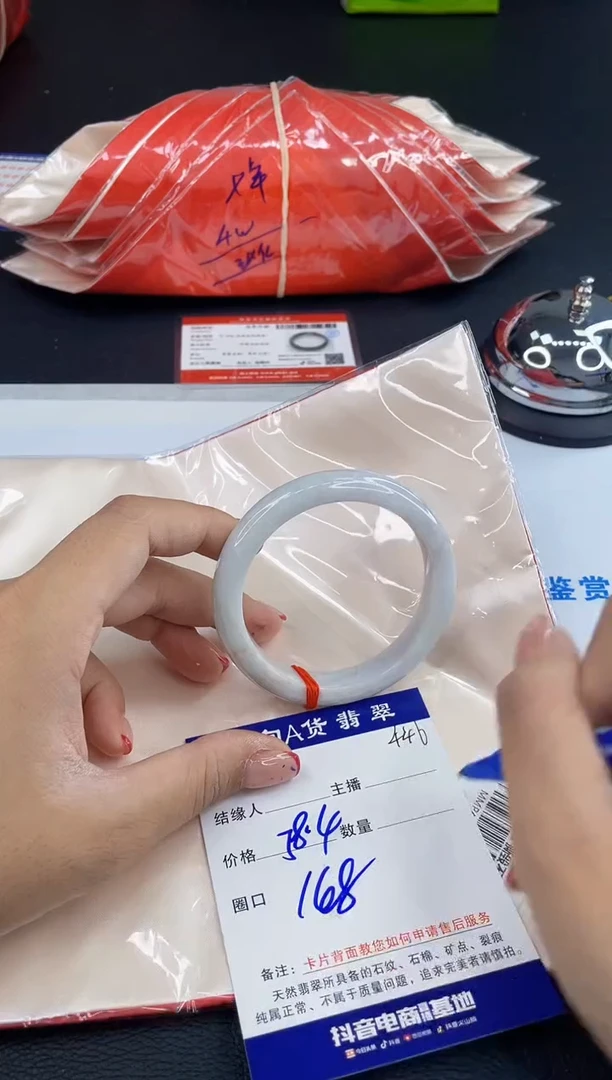 未镶嵌手镯翡翠1111111