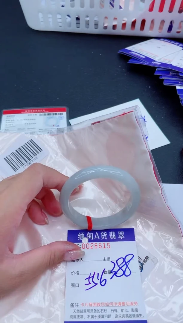 未镶嵌手镯翡翠