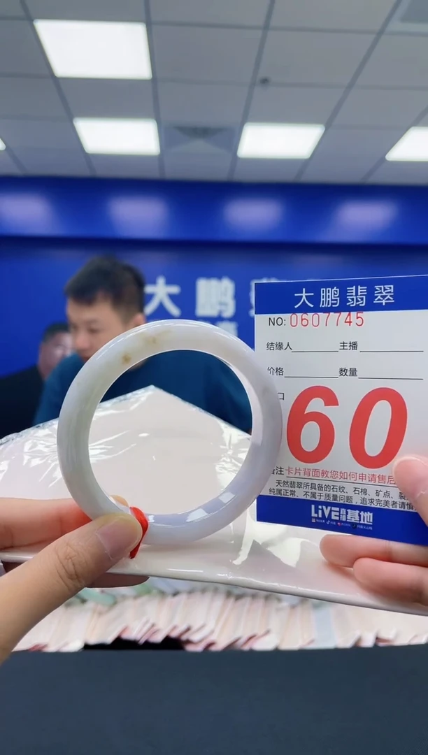 翡翠手镯未镶嵌AAAAAAAAAAAAA