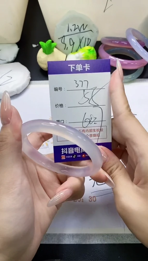 手镯玛瑙/玉髓未镶嵌377