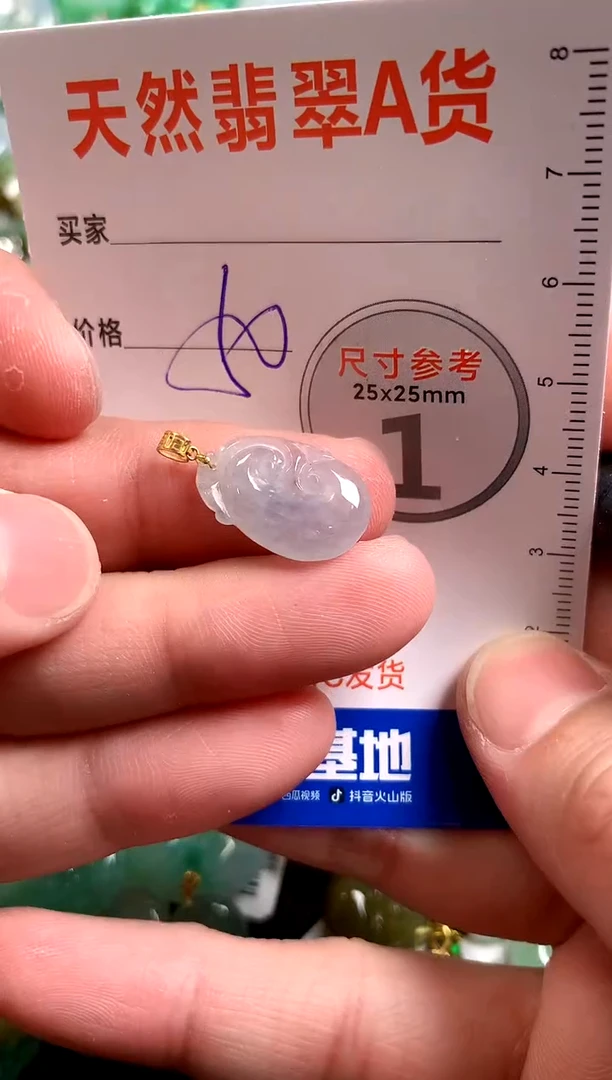 【闪购商品】翡翠颈饰18K金镶嵌13003505