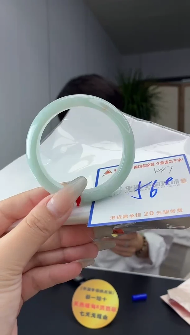 未镶嵌手镯翡翠1111111111