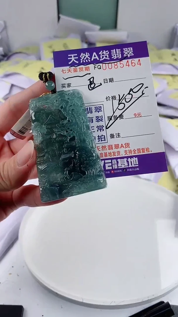 翡翠未镶嵌颈饰