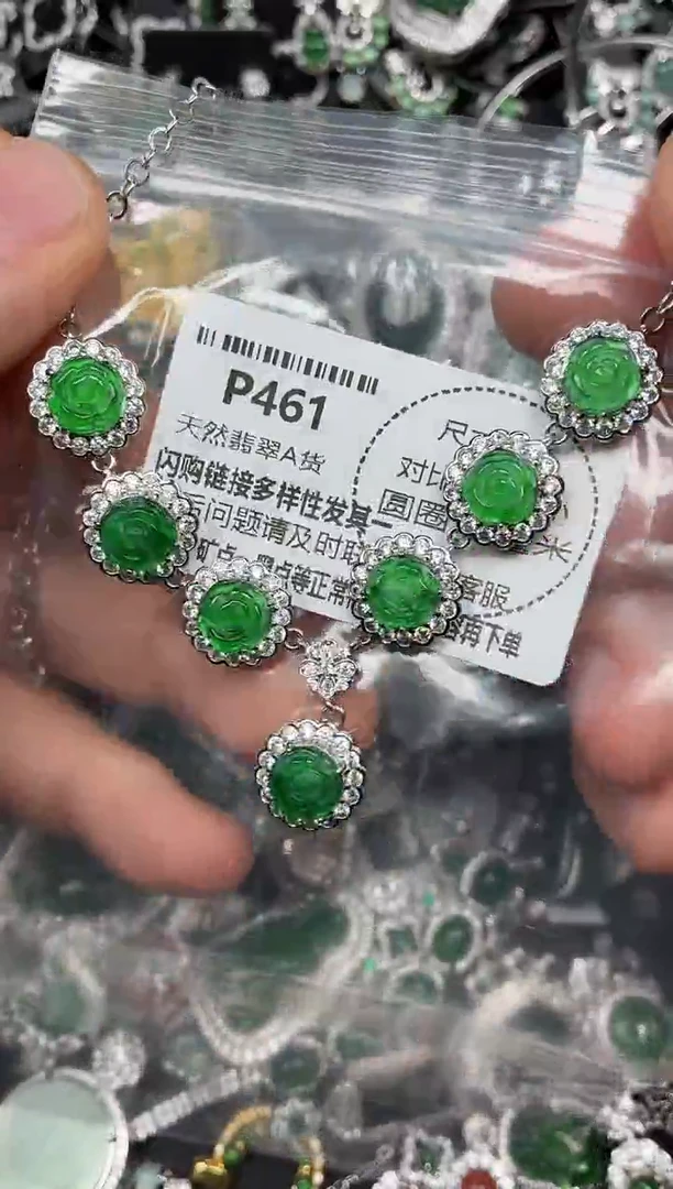 颈饰未镶嵌翡翠P461项链 基地