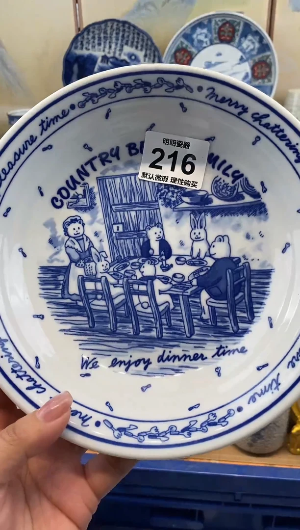 瓷片新号开播  满28包邮  感谢老板支持